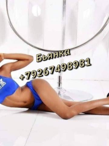 Екатерина Выезд 24 Ч фото 2