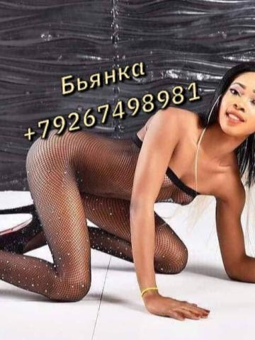 Екатерина Выезд 24 Ч фото 4